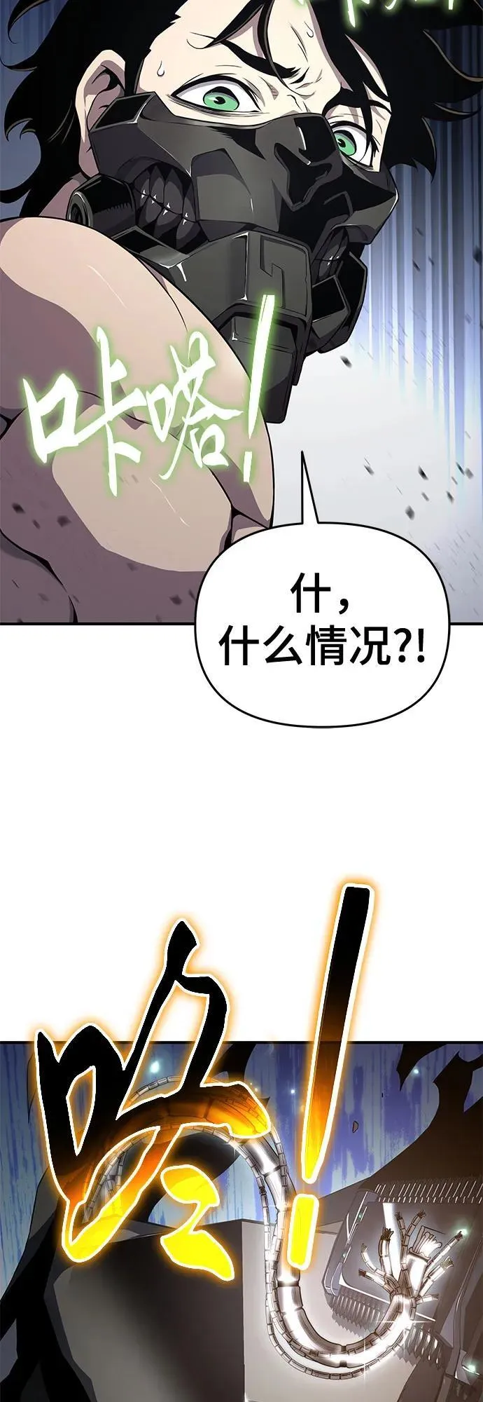 第56话 第21页