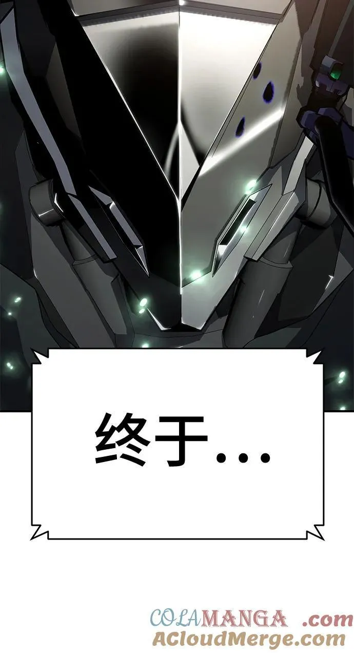第56话 第22页