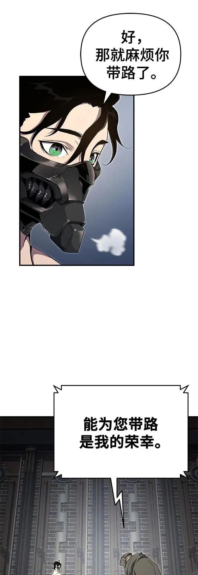 第56话 第32页