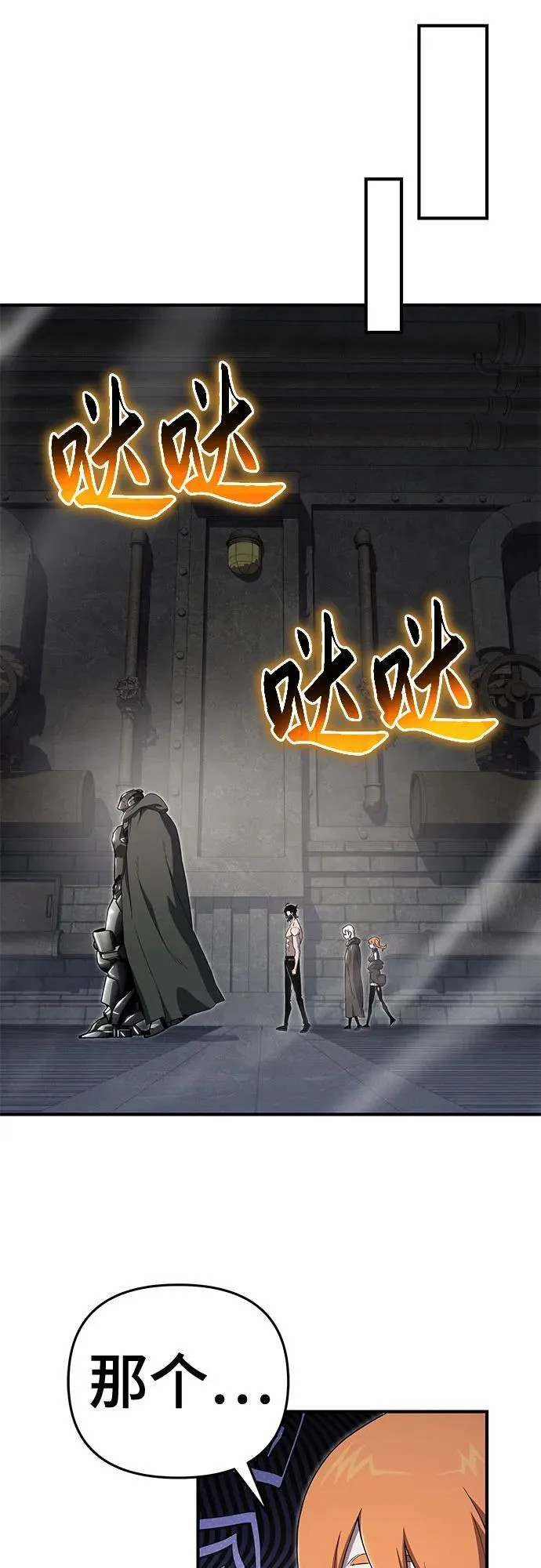 第56话 第35页