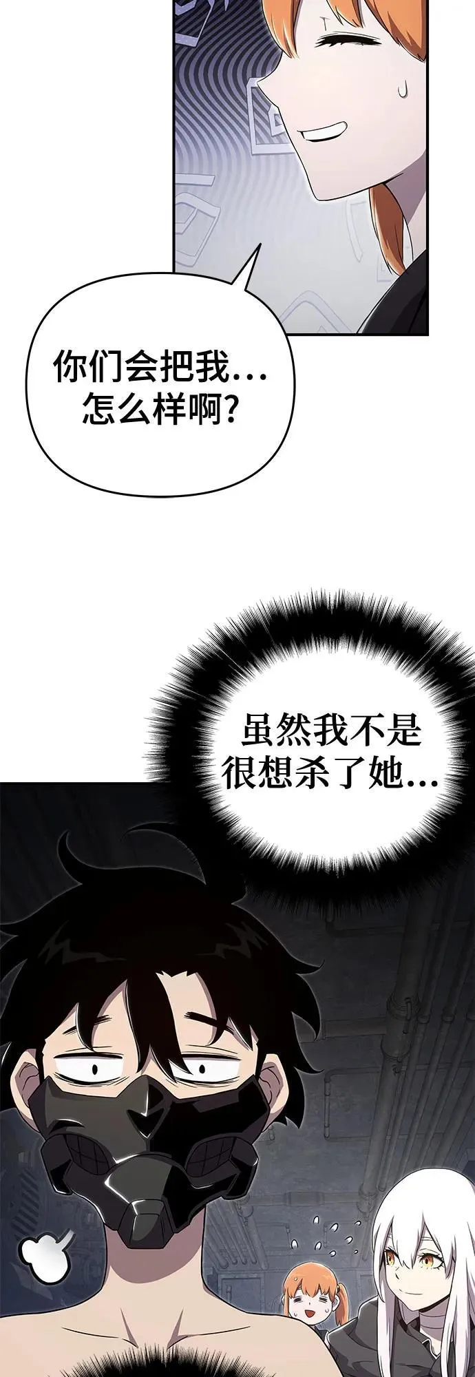 第56话 第36页