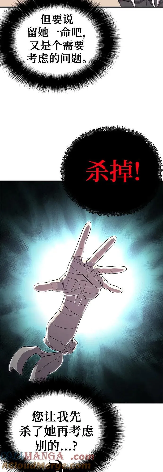 第56话 第37页