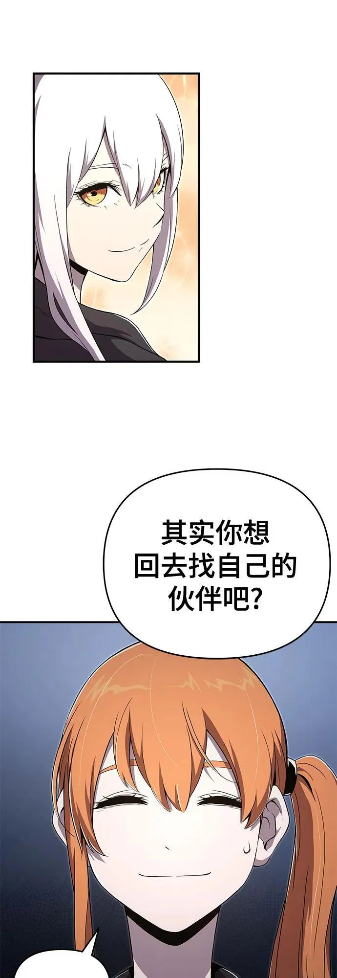 第56话 第39页