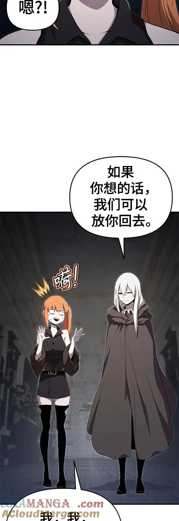 第56话 第40页