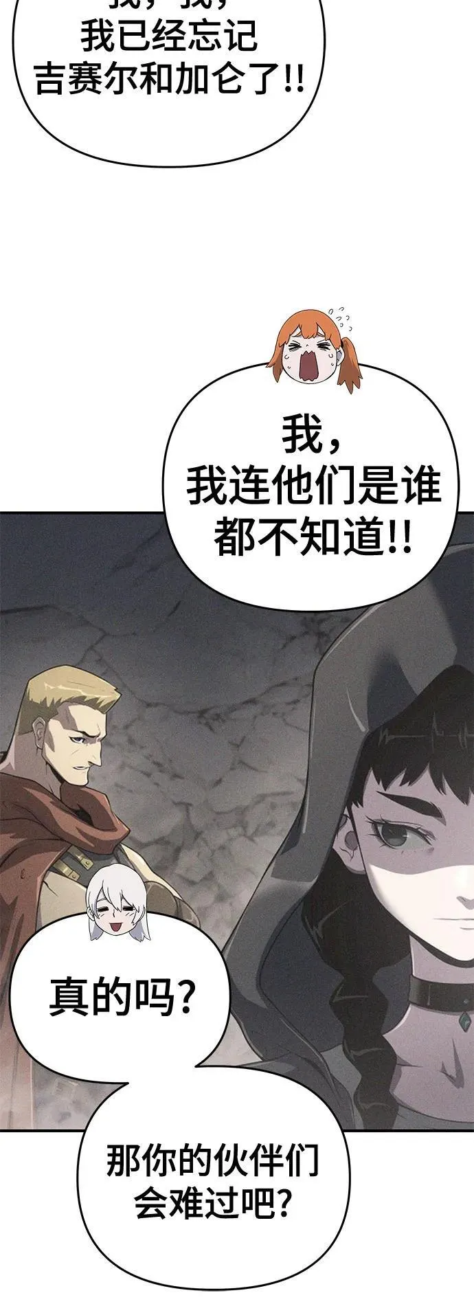 第56话 第41页