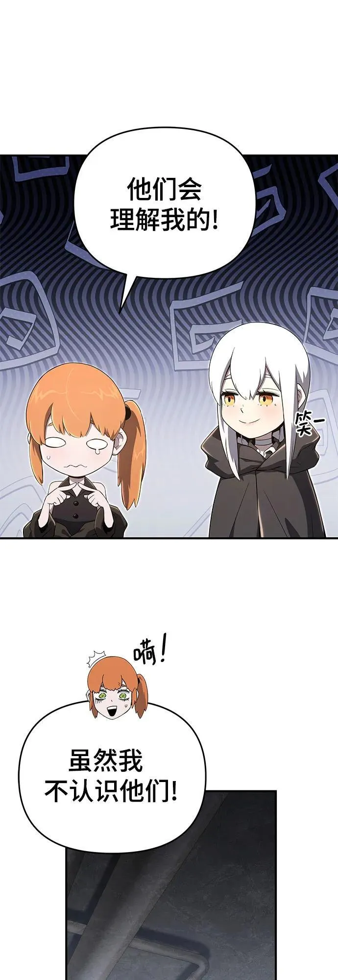 第56话 第42页