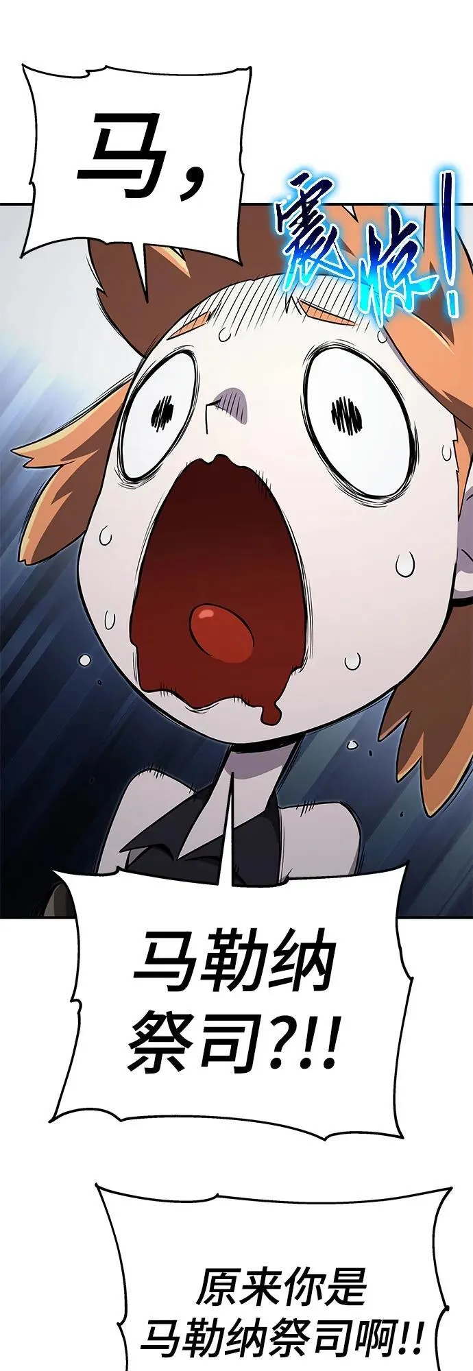 第56话 第50页