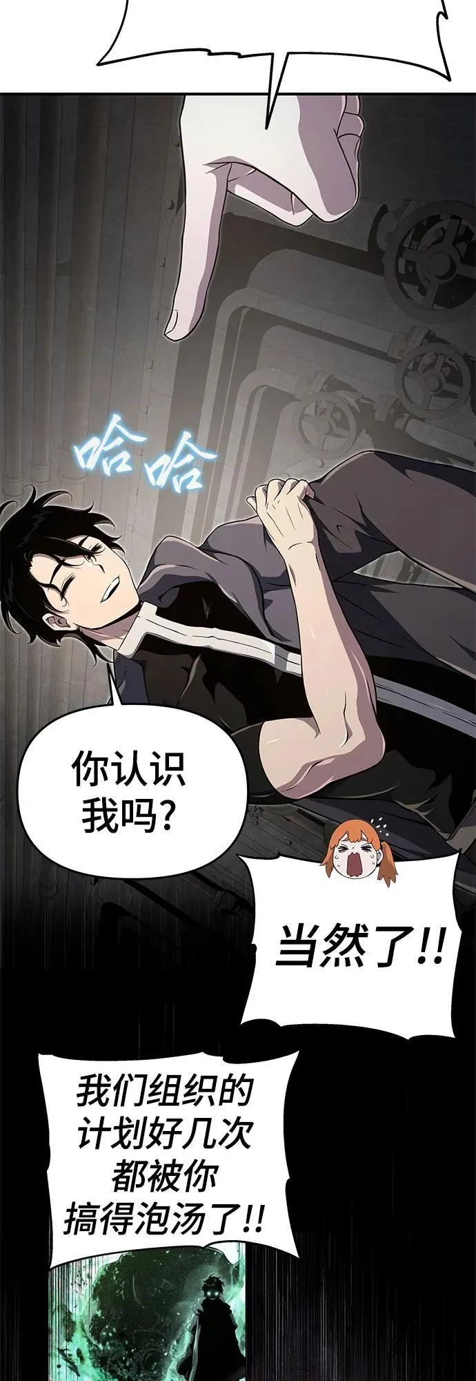第56话 第51页