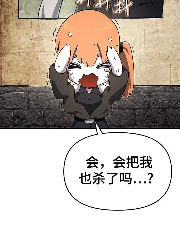 第56话 第53页