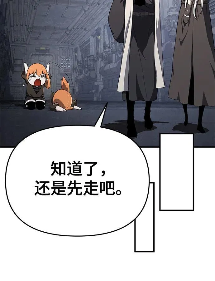 第56话 第57页