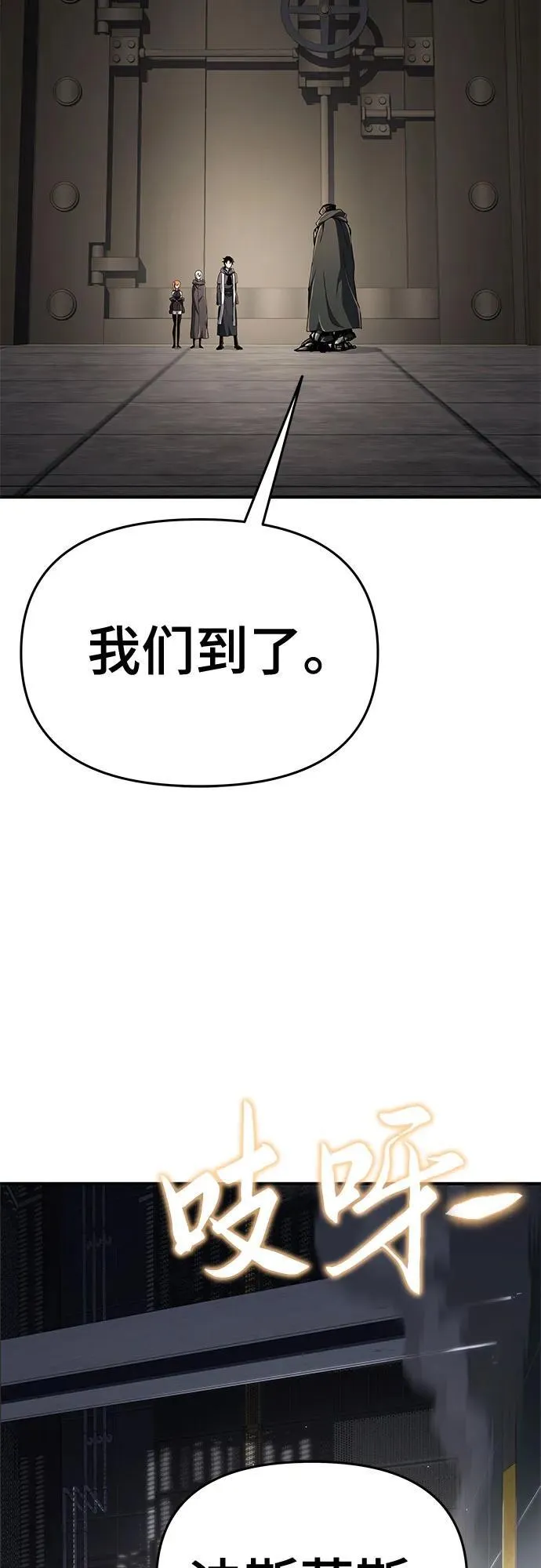 第56话 第59页