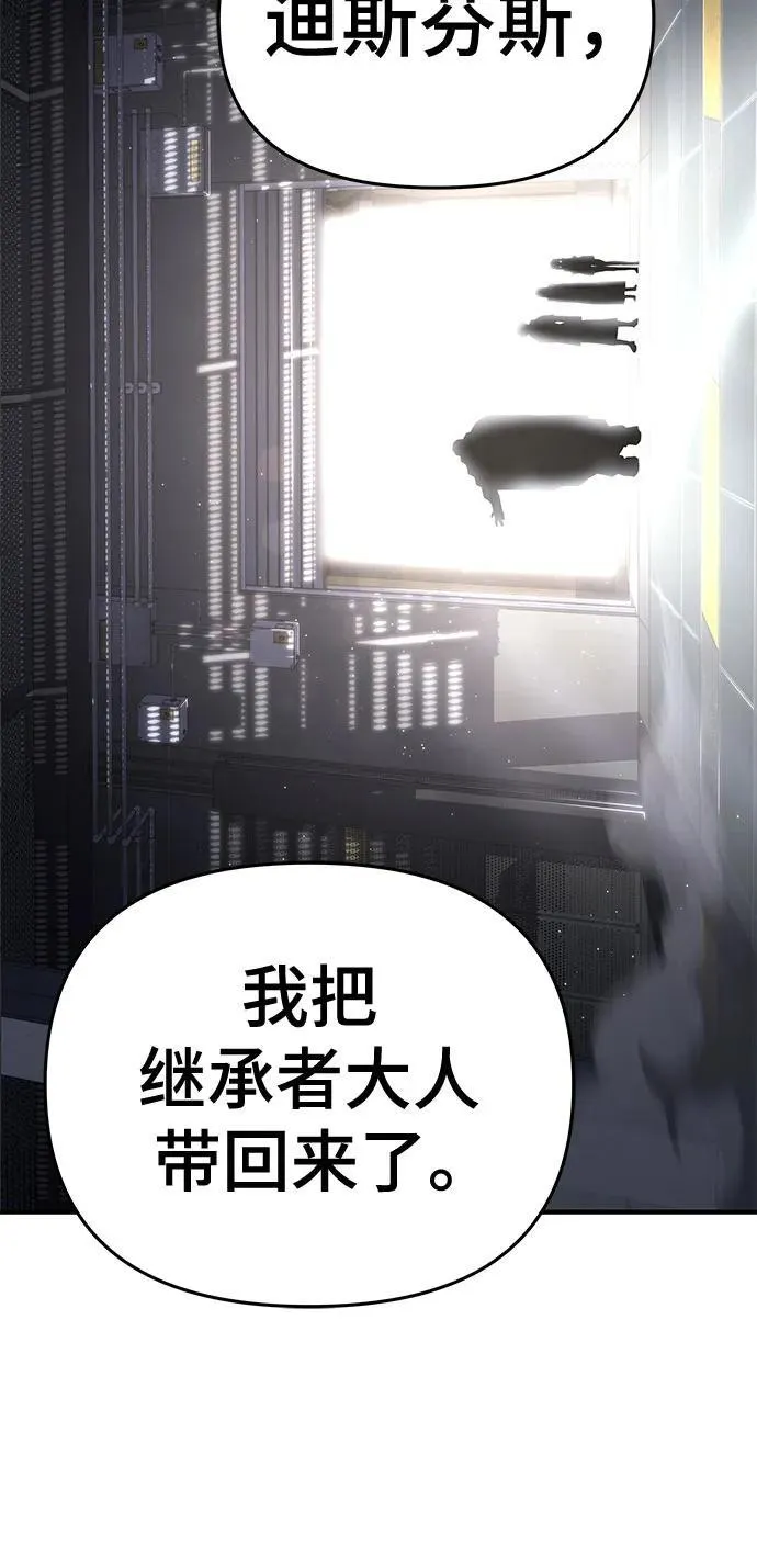 第56话 第60页