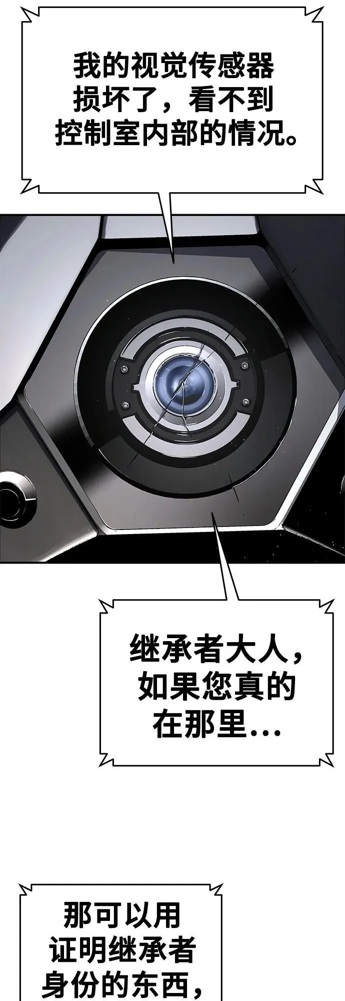 第56话 第63页