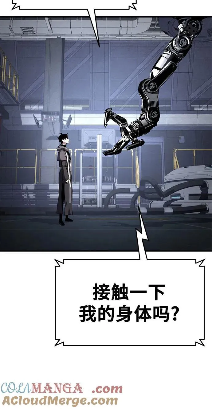 第56话 第64页