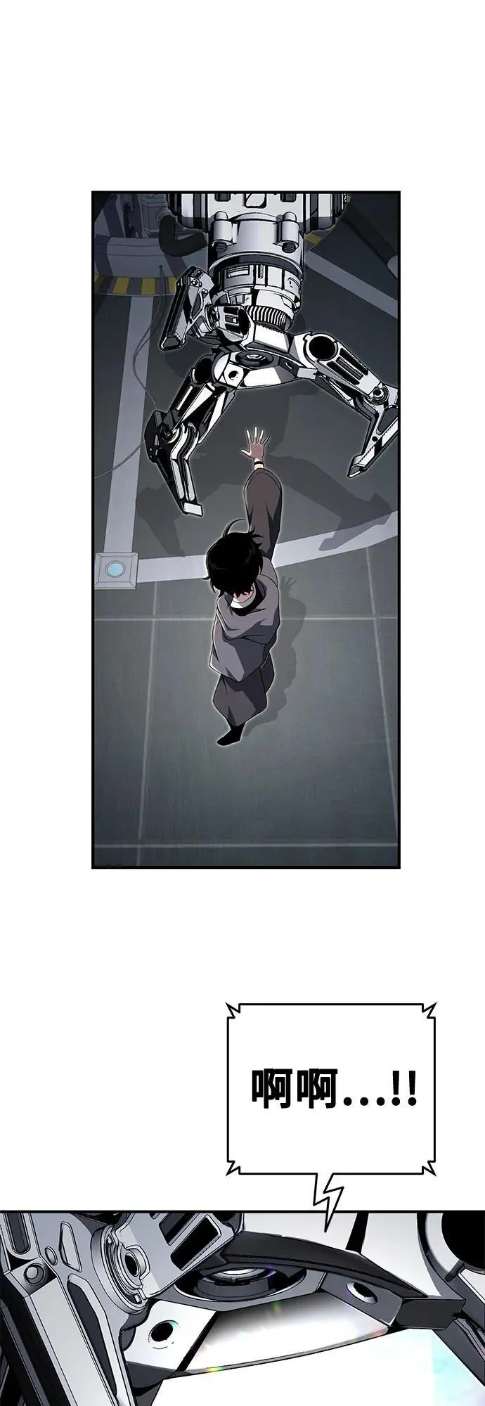第56话 第65页