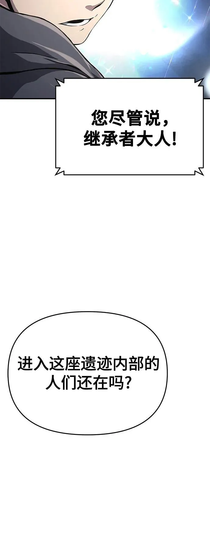 第56话 第68页
