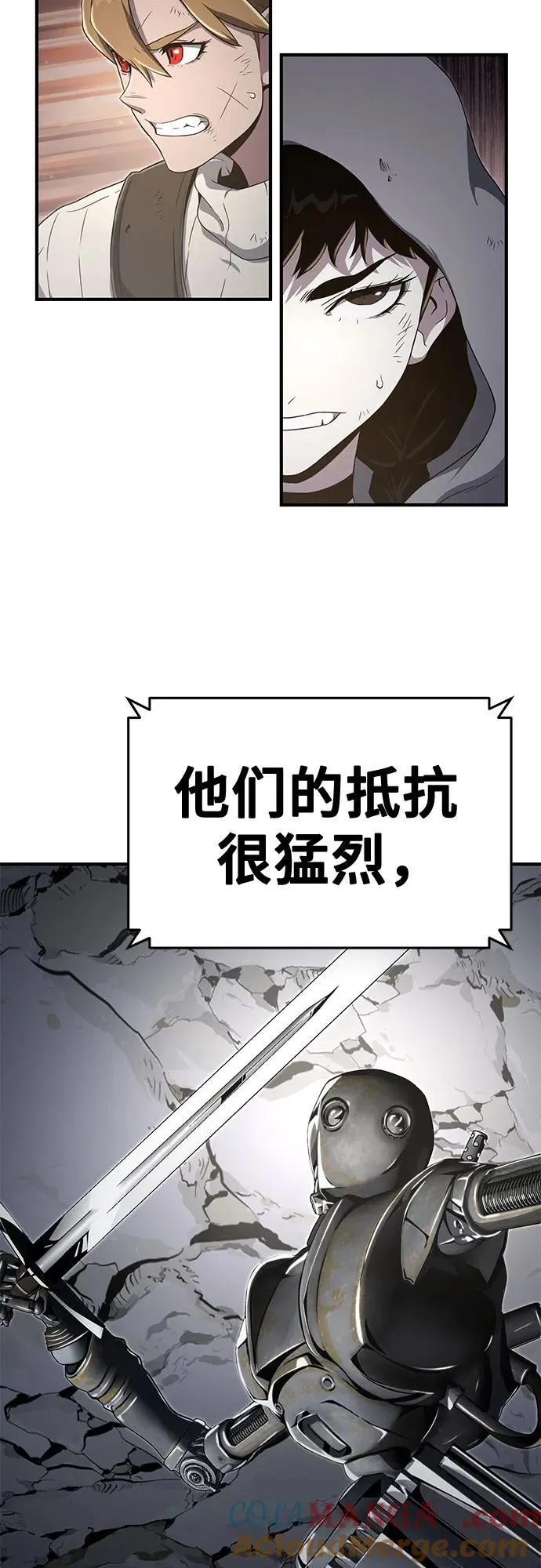 第56话 第70页
