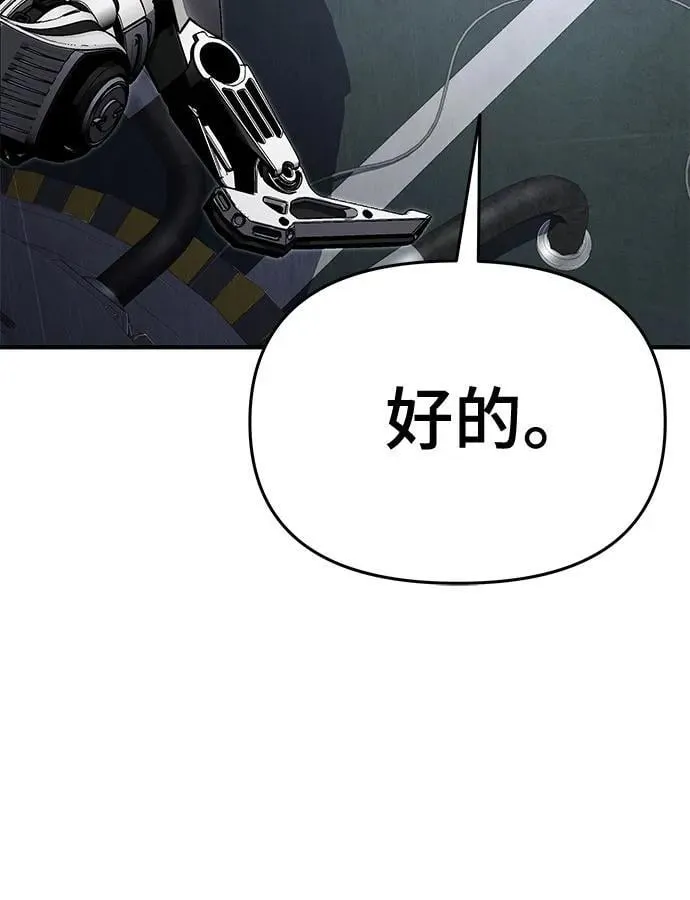 第56话 第72页