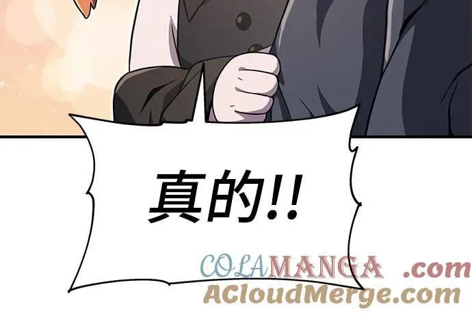 第56话 第76页
