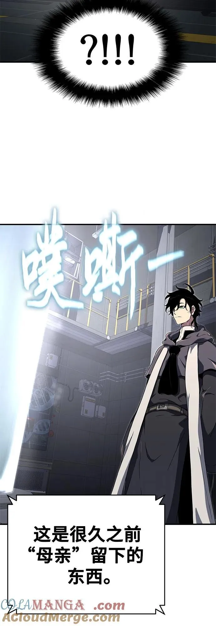 第56话 第82页