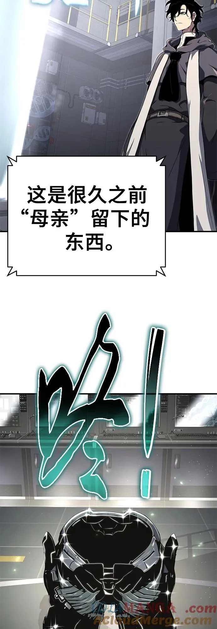 第57话 第4页
