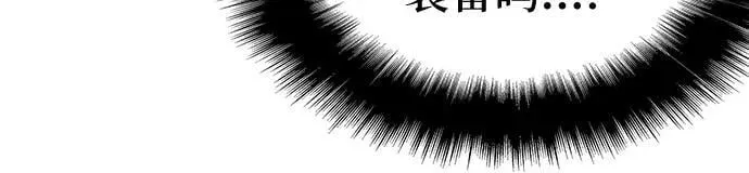 第57话 第9页