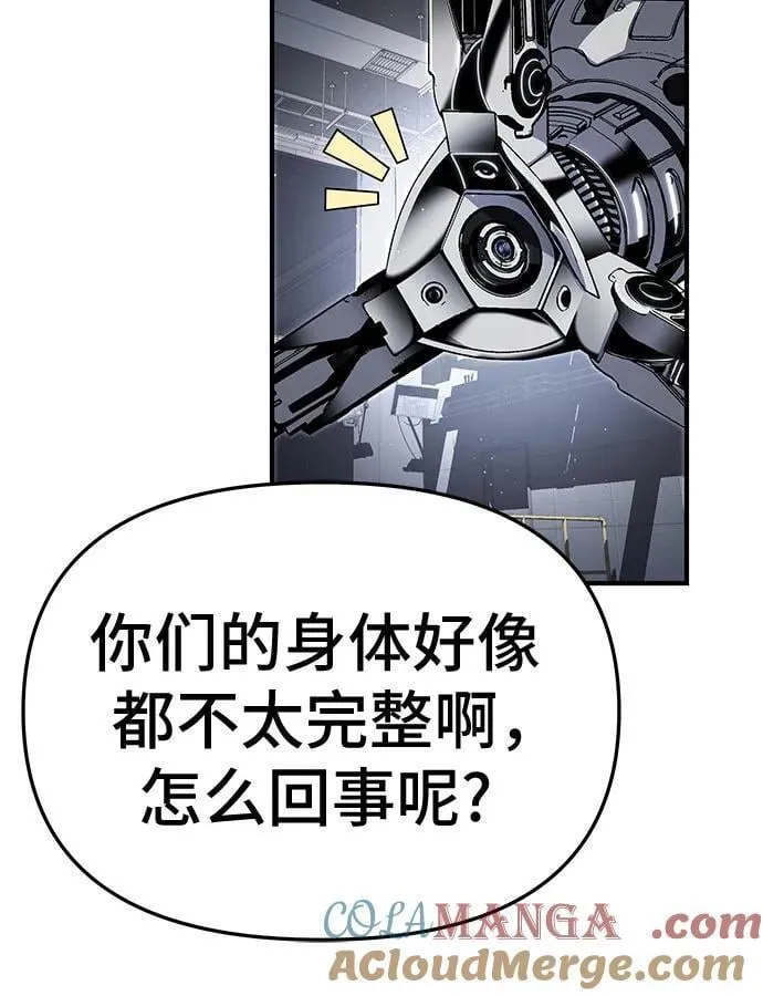 第57话 第13页
