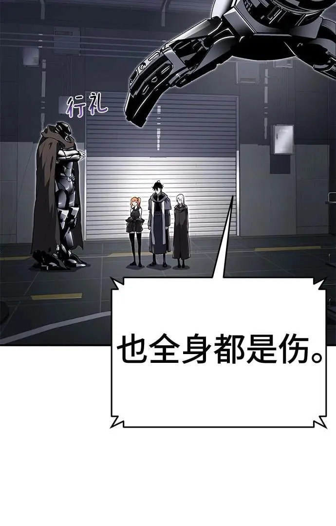第57话 第17页