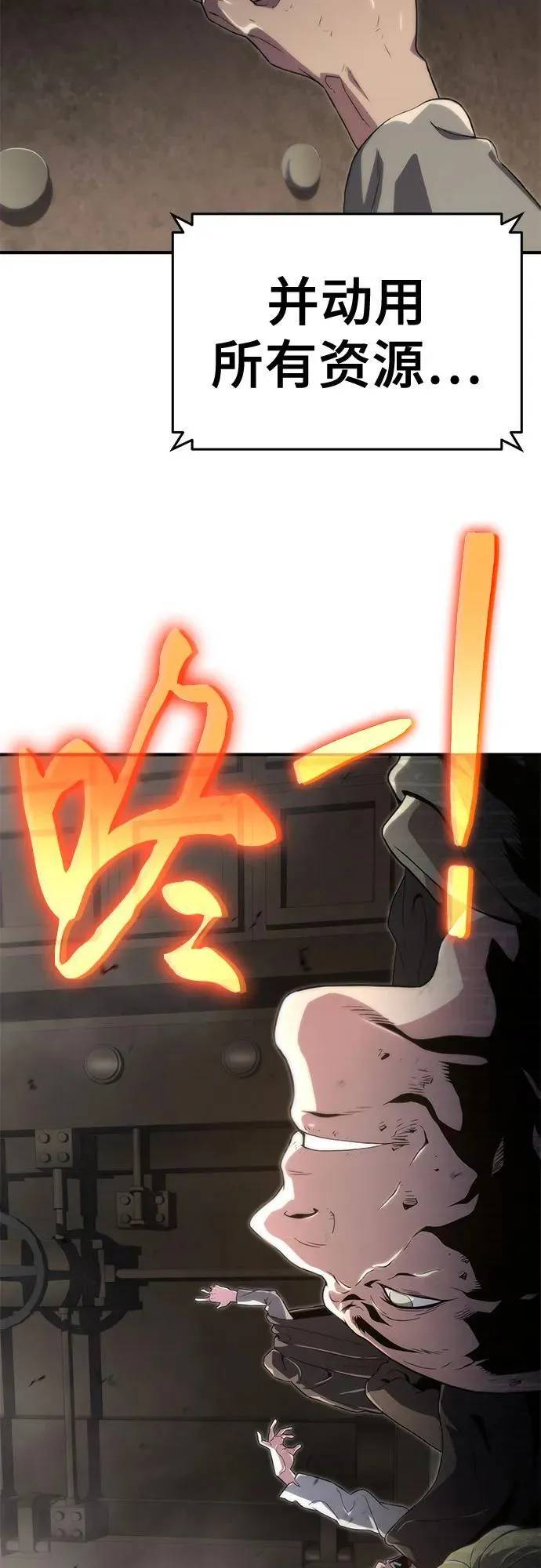 第57话 第20页