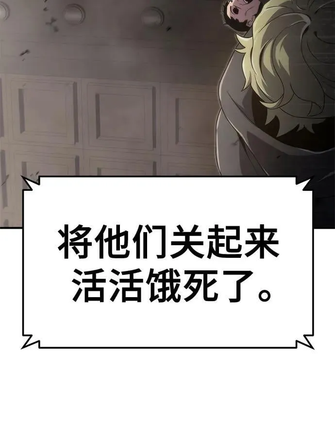 第57话 第21页