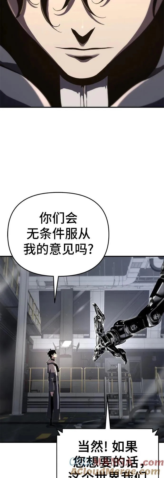 第57话 第28页
