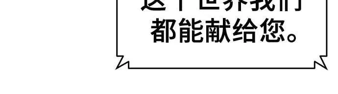 第57话 第29页