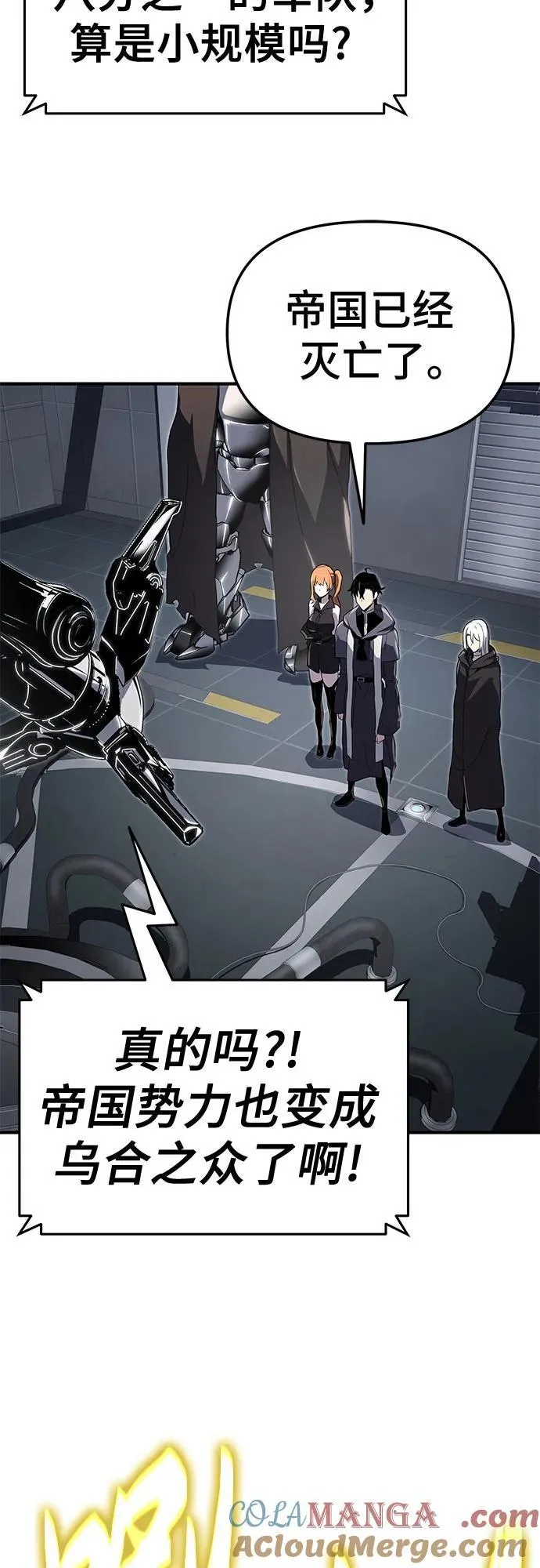 第57话 第37页