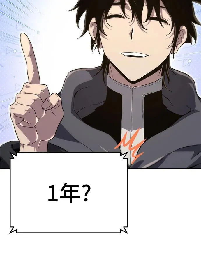 第57话 第39页