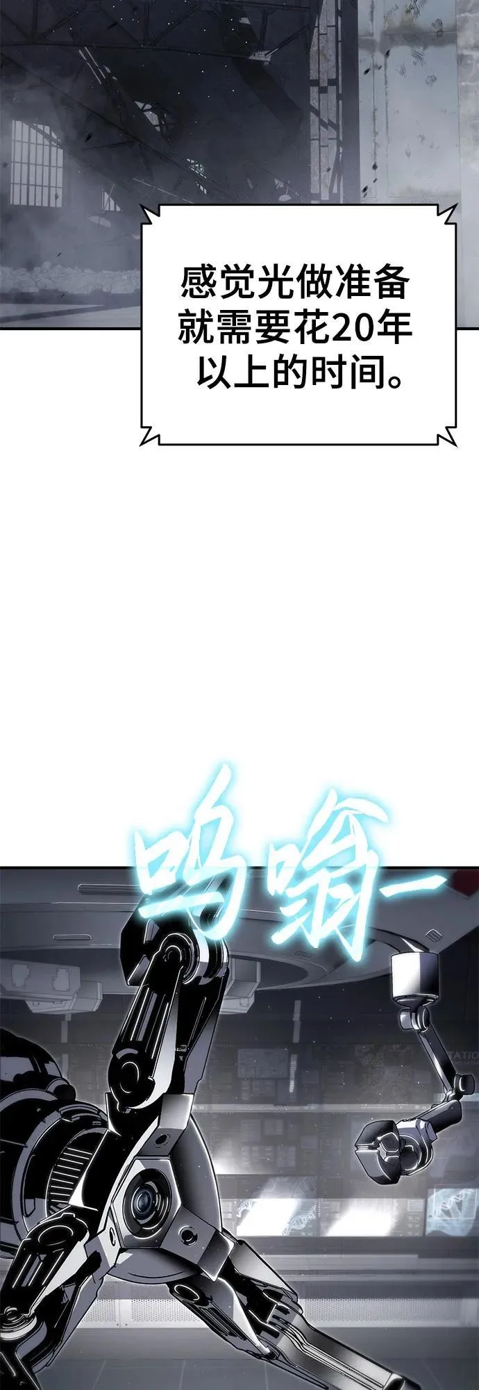第57话 第41页