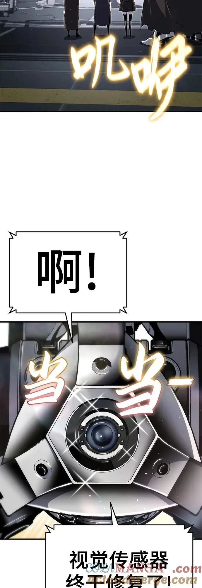 第57话 第43页