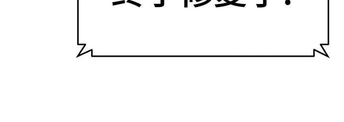 第57话 第44页