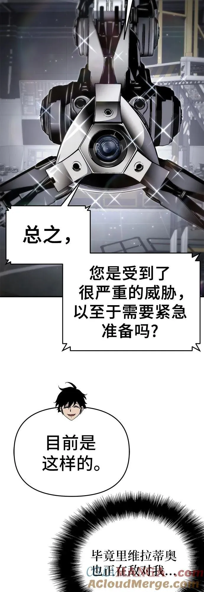 第57话 第46页