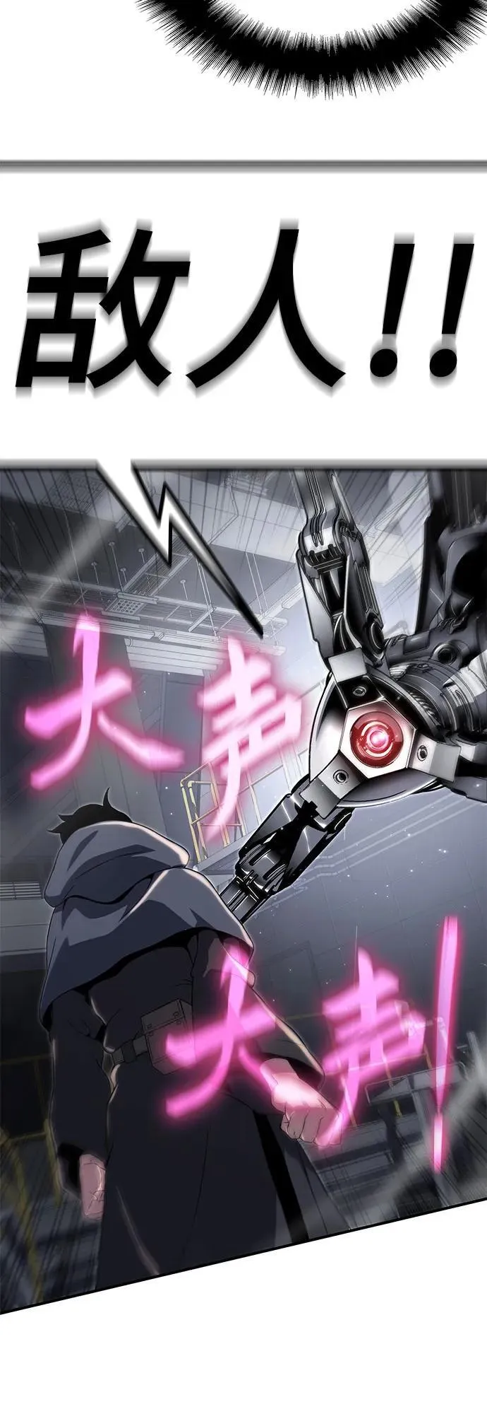 第57话 第47页