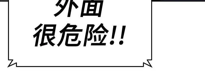 第57话 第53页