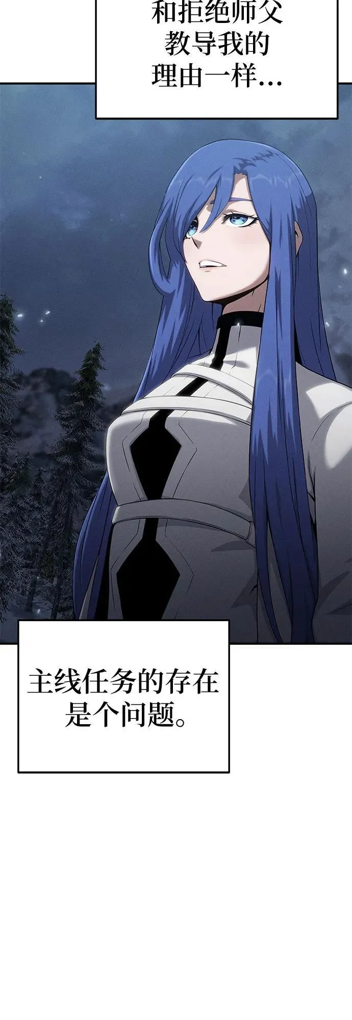 第57话 第59页