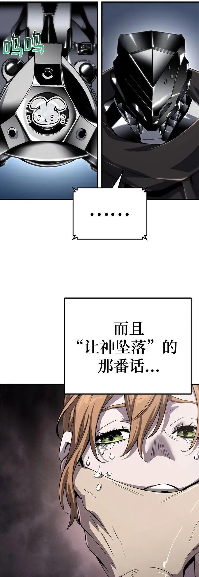 第57话 第60页