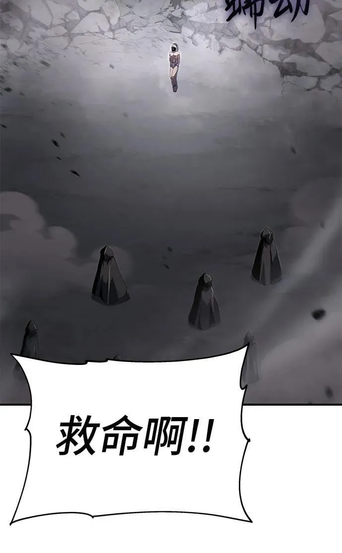 第57话 第65页