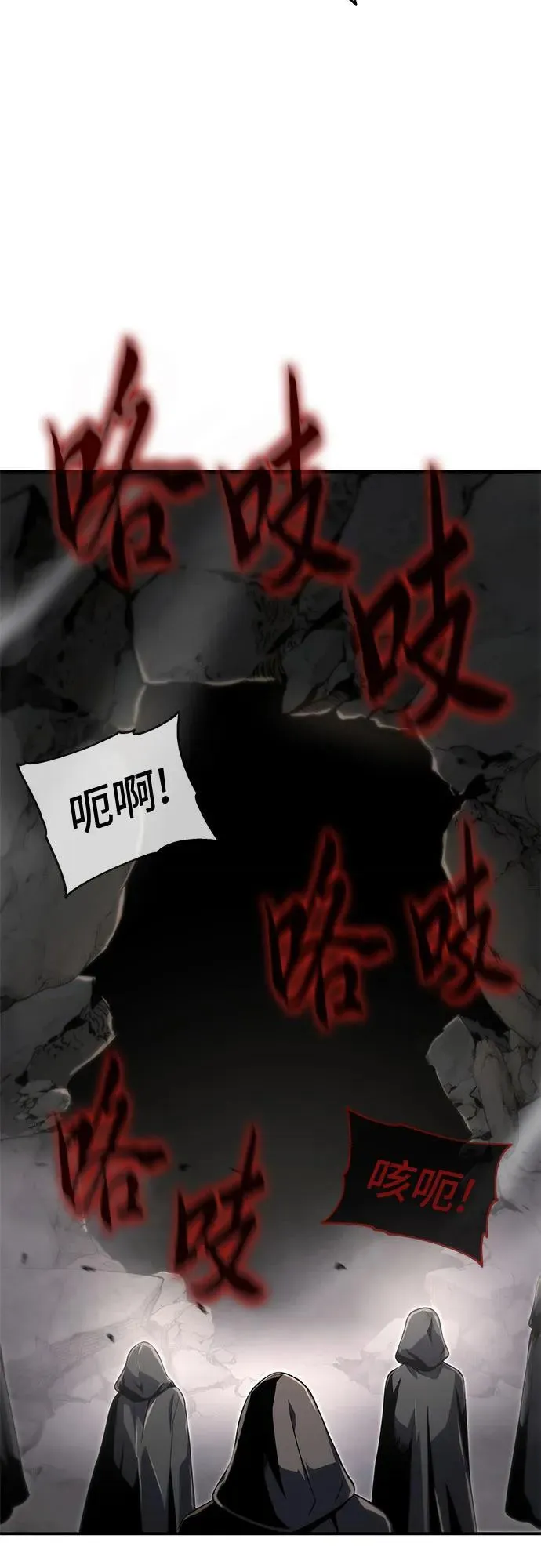 第57话 第68页
