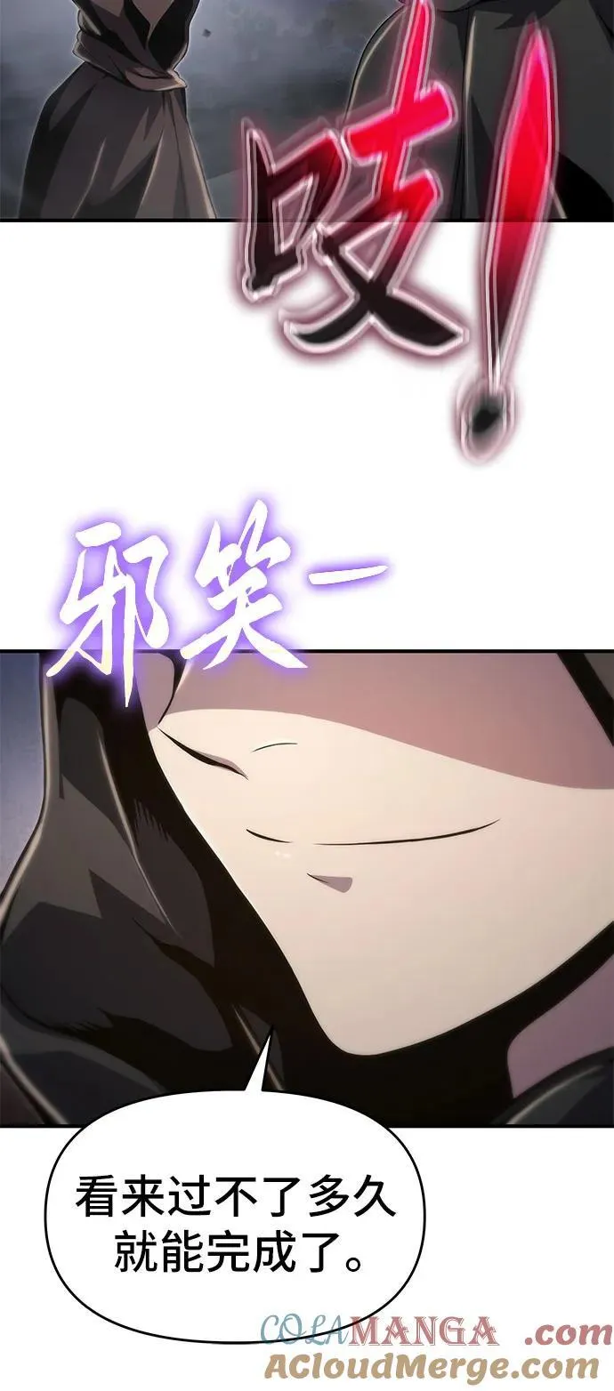 第57话 第79页