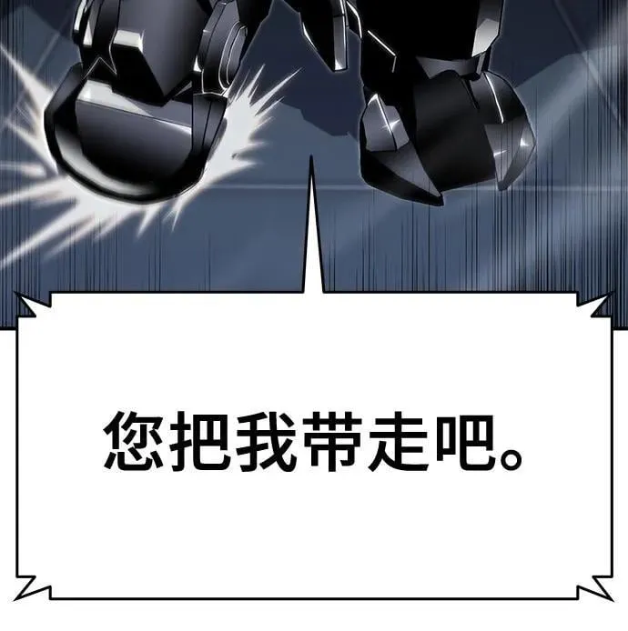 第58话 第9页