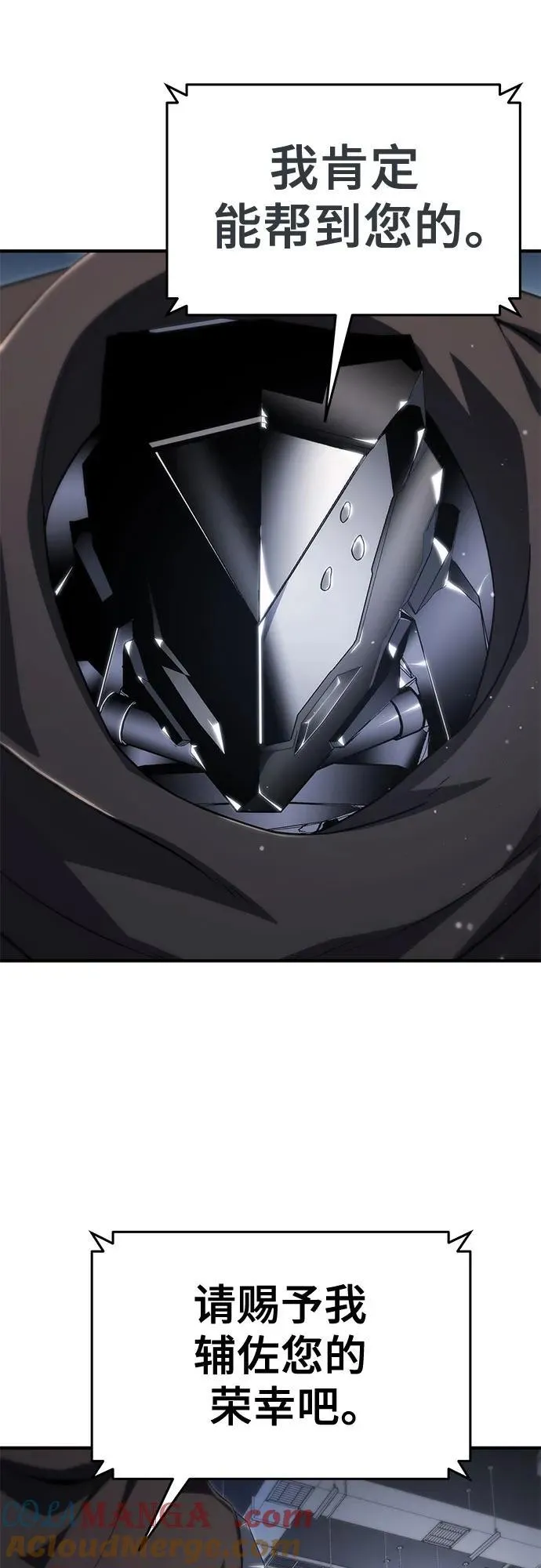 第58话 第10页