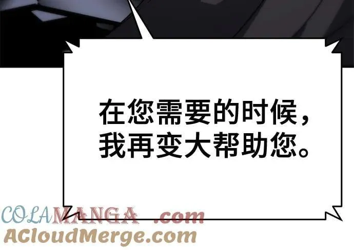 第58话 第13页