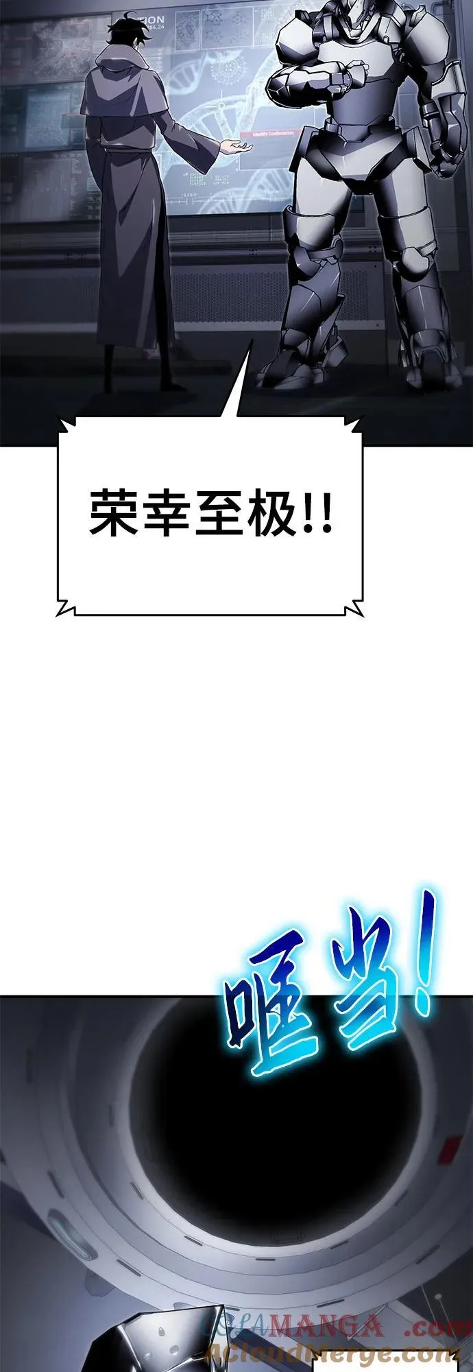 第58话 第19页
