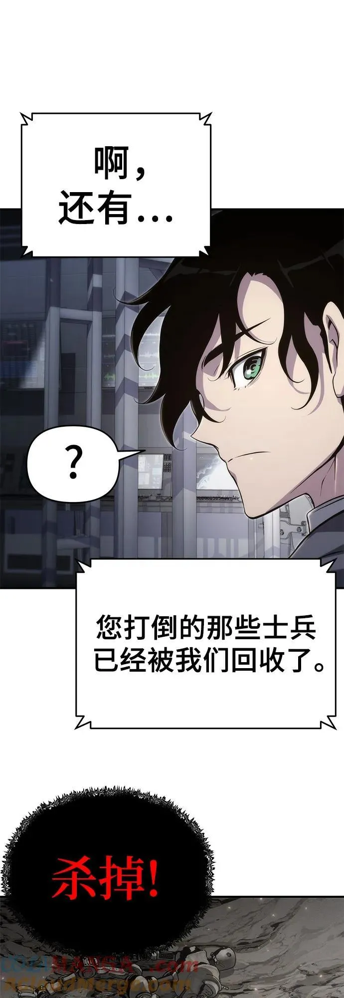 第58话 第22页